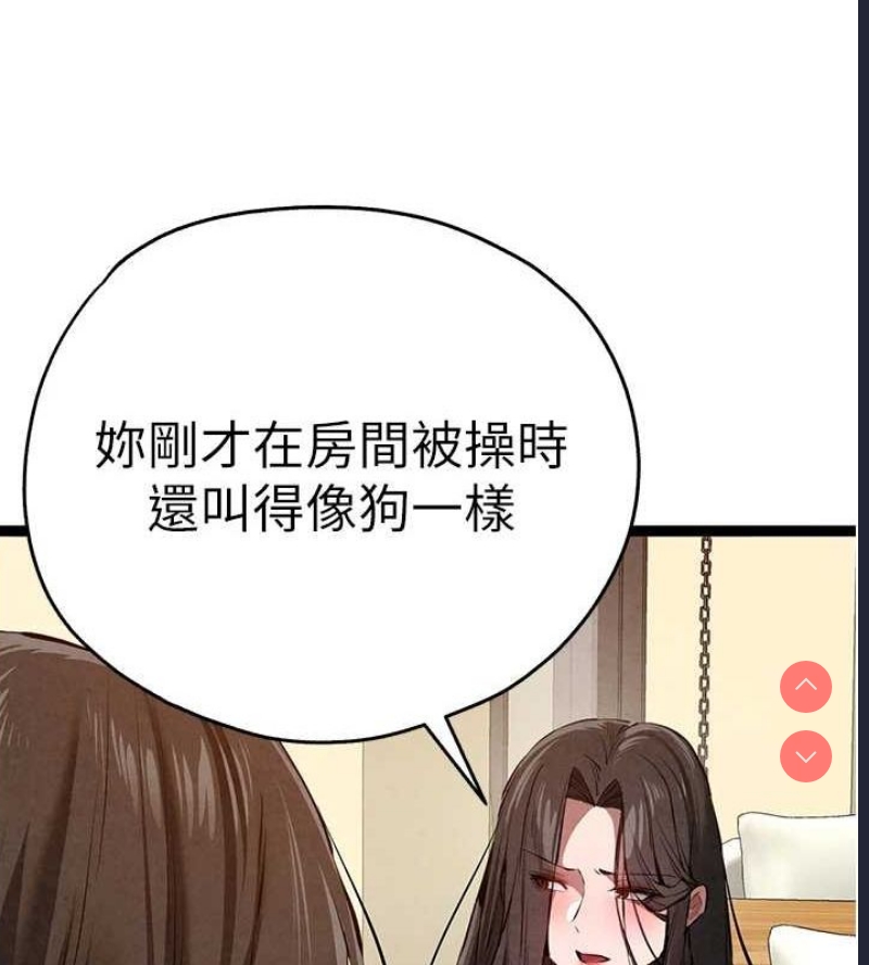 初次深交，请多指教