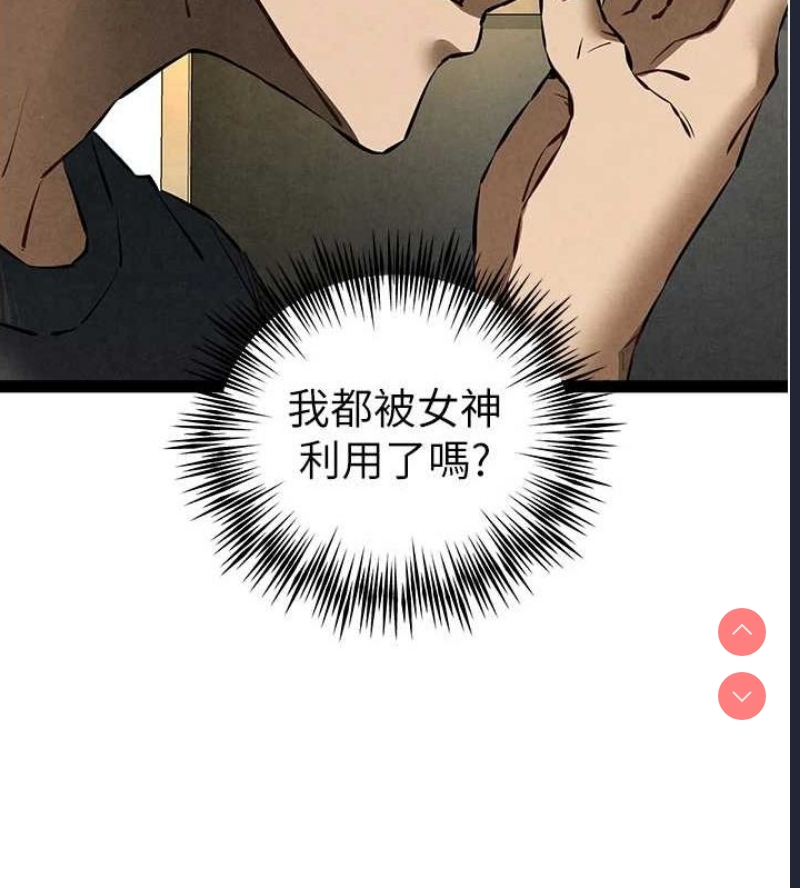 初次深交，请多指教