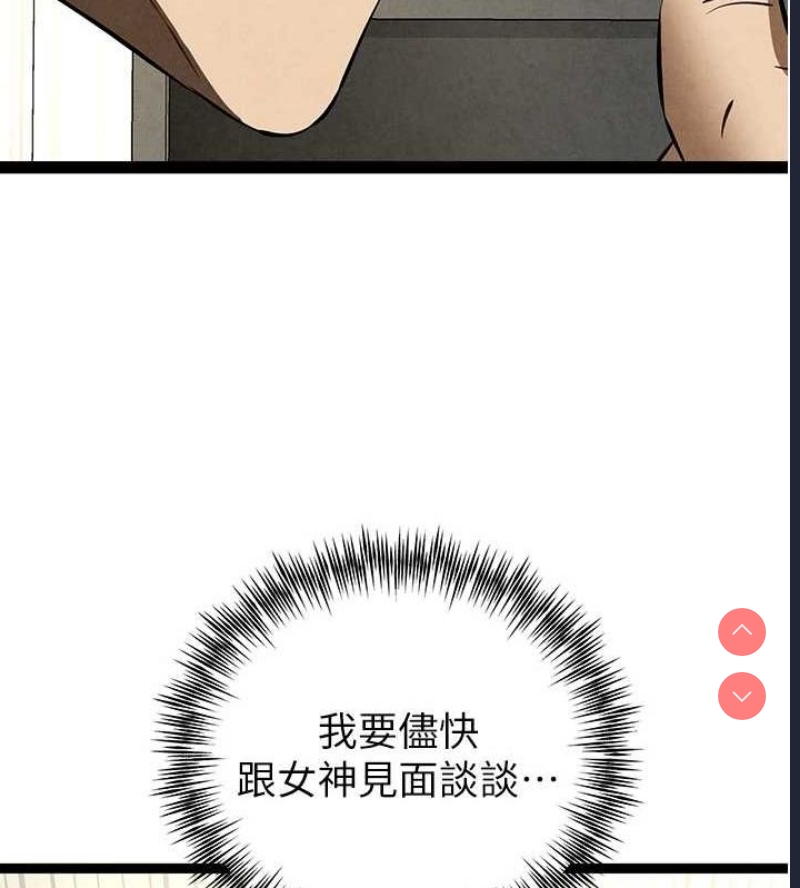 初次深交，请多指教