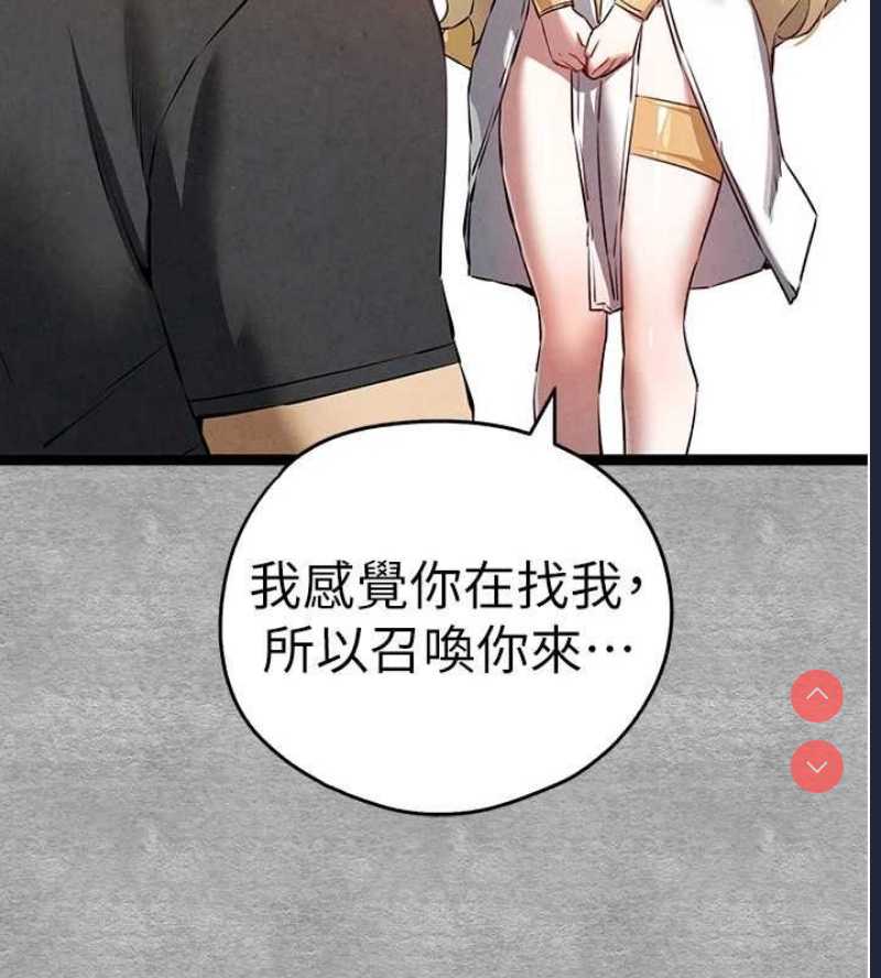 初次深交，请多指教