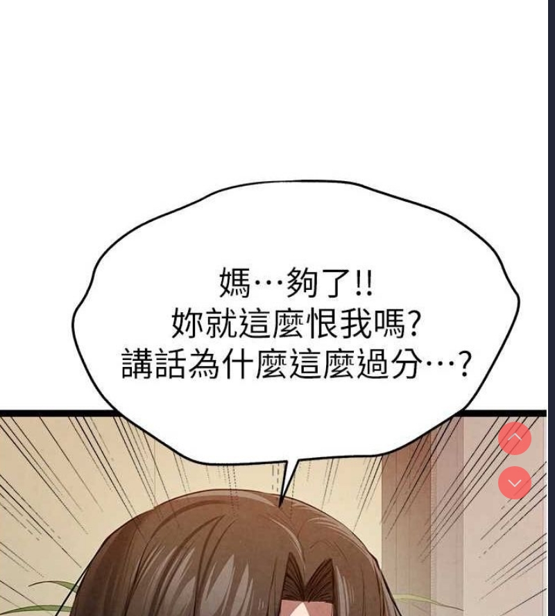 初次深交，请多指教