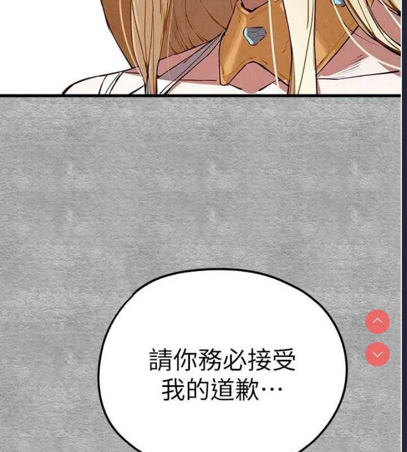 初次深交，请多指教