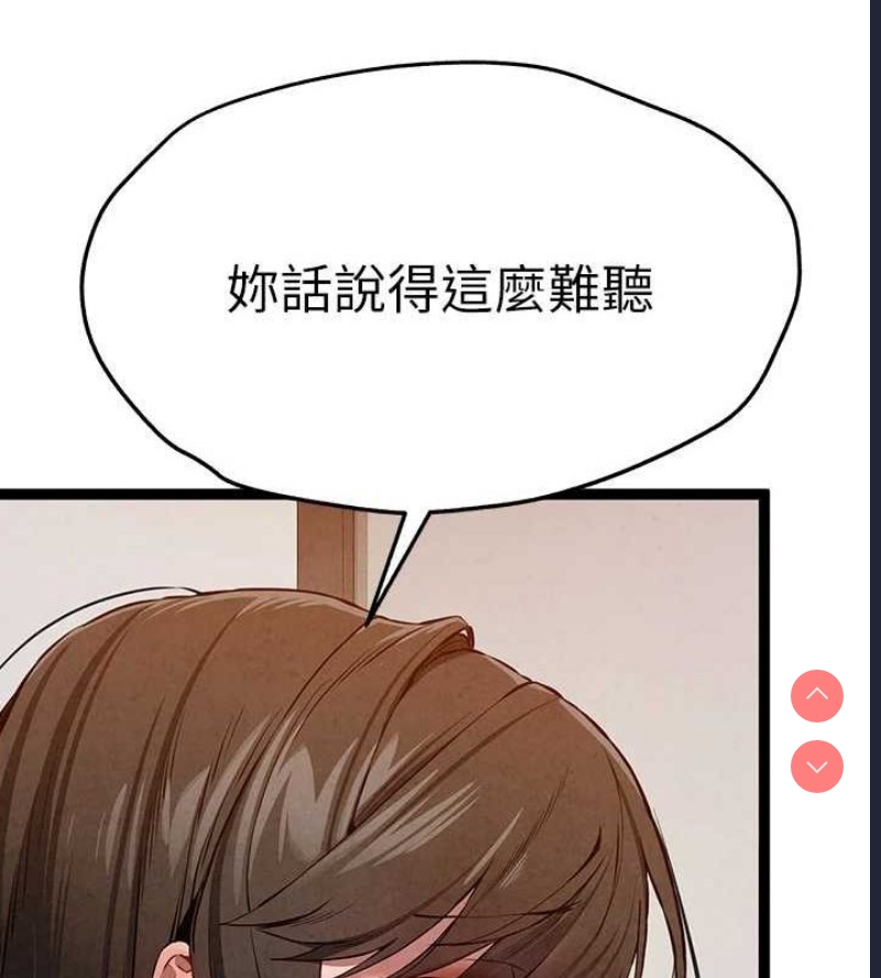 初次深交，请多指教