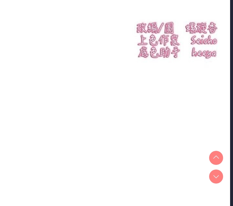 初次深交，请多指教