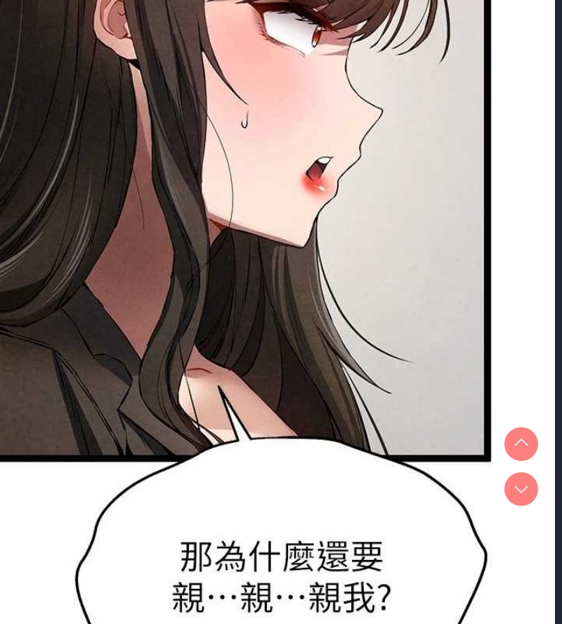 初次深交，请多指教