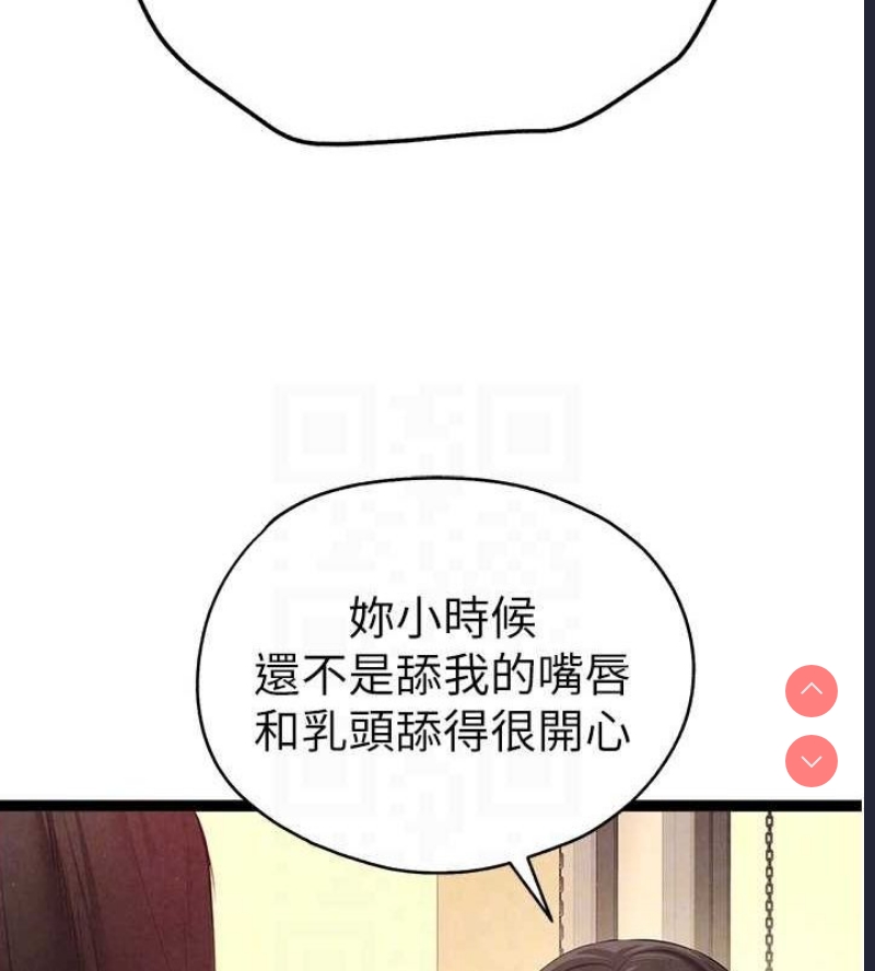 初次深交，请多指教