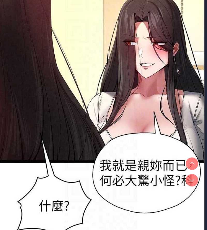 初次深交，请多指教