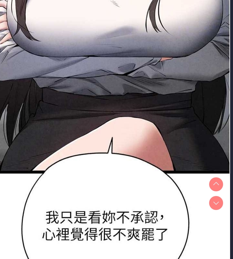 初次深交，请多指教