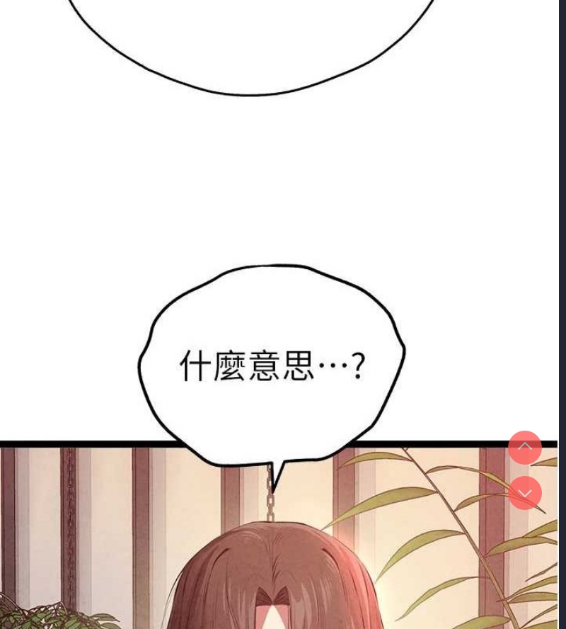初次深交，请多指教