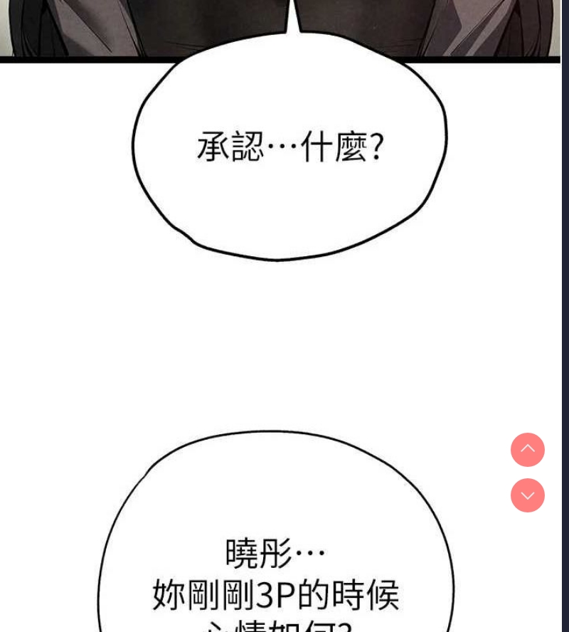 初次深交，请多指教