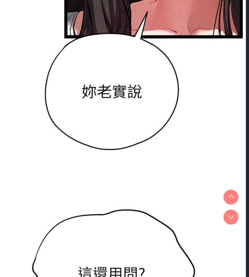 初次深交，请多指教
