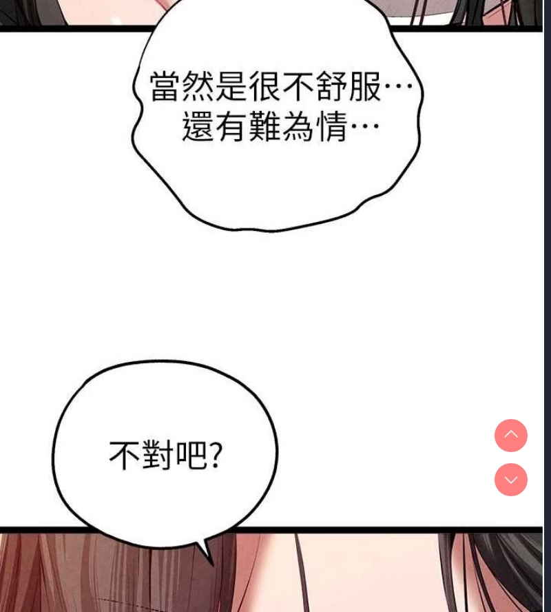 初次深交，请多指教