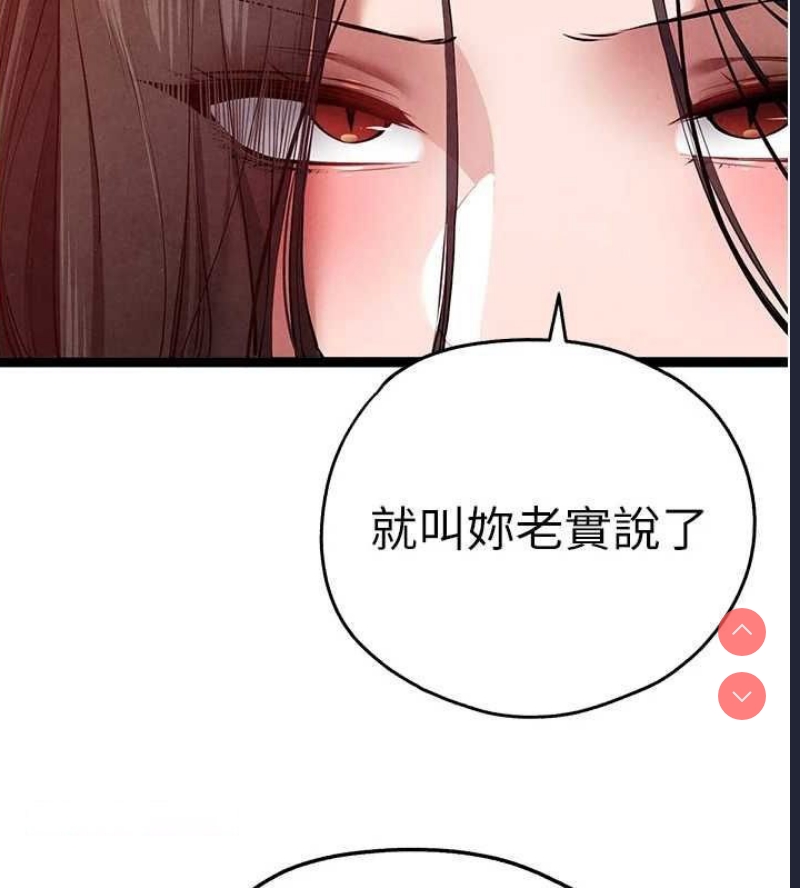 初次深交，请多指教