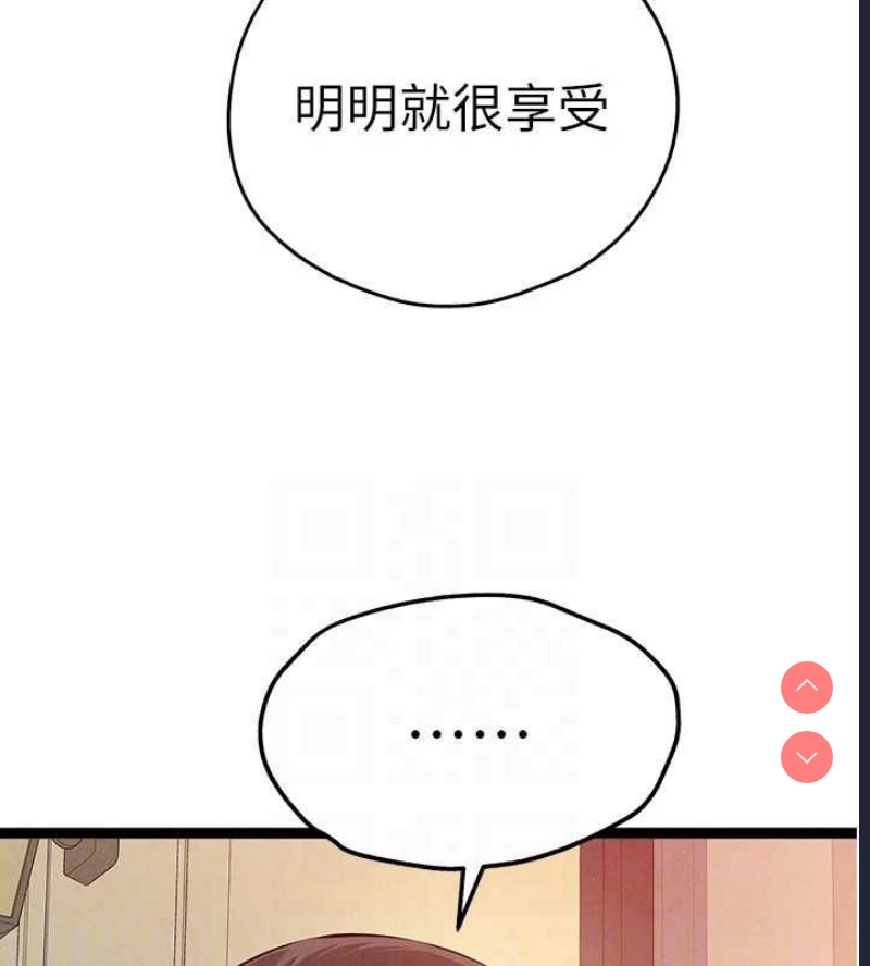 初次深交，请多指教