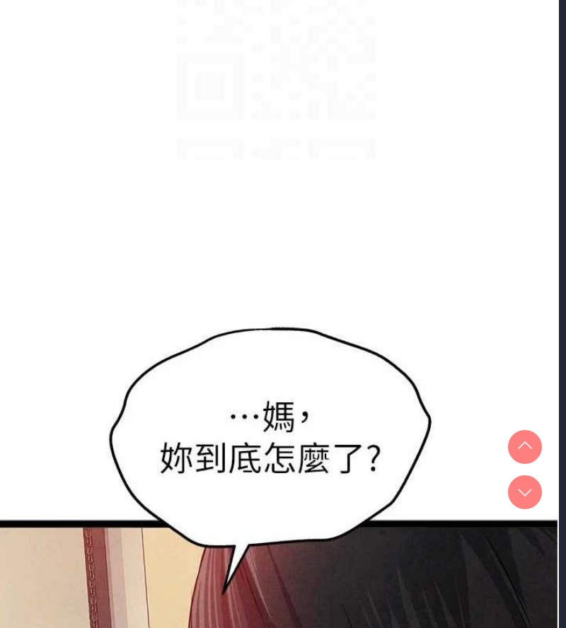 初次深交，请多指教