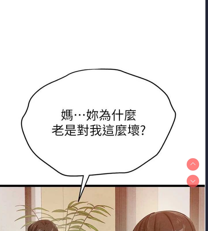 初次深交，请多指教