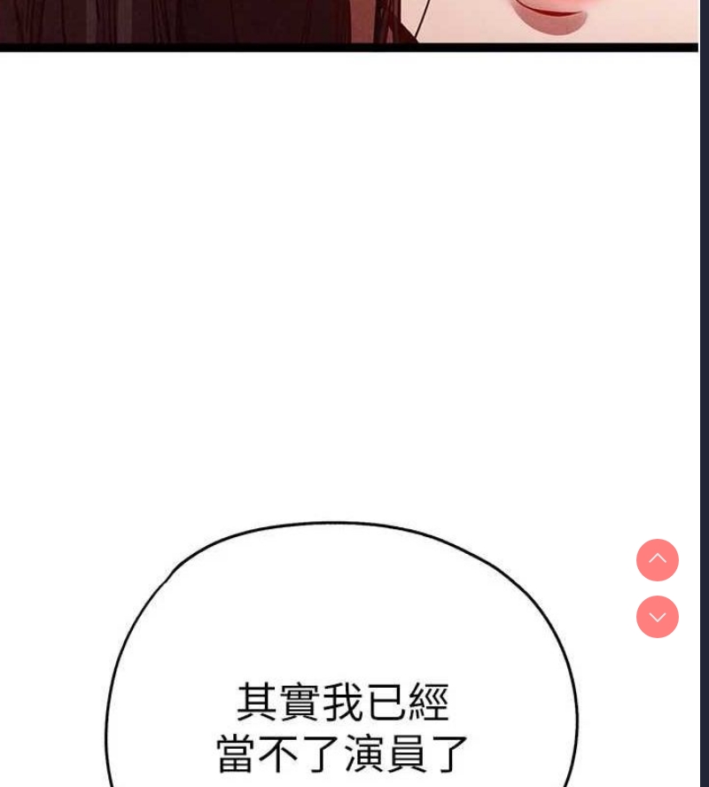 初次深交，请多指教