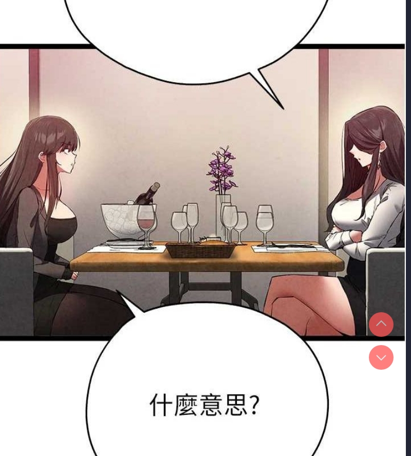 初次深交，请多指教