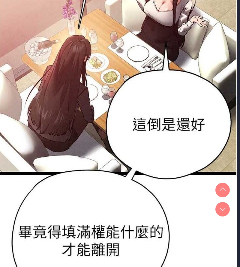 初次深交，请多指教