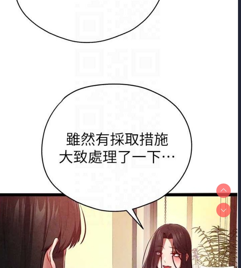 初次深交，请多指教