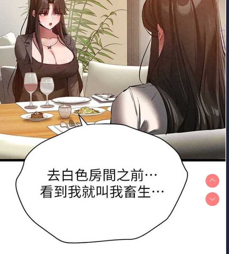 初次深交，请多指教