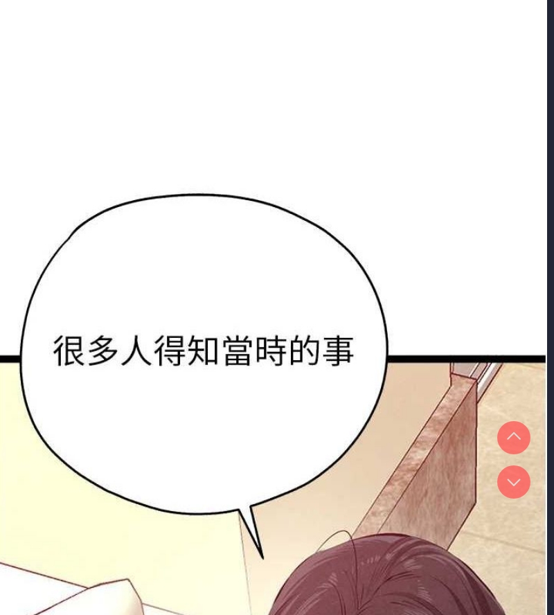 初次深交，请多指教