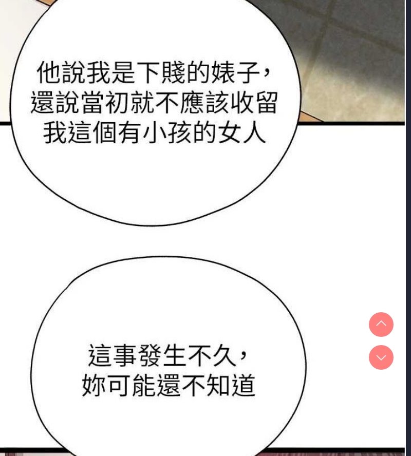 初次深交，请多指教