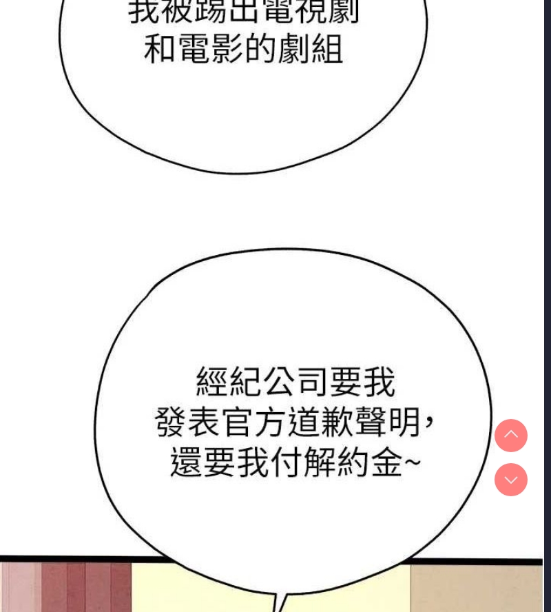 初次深交，请多指教