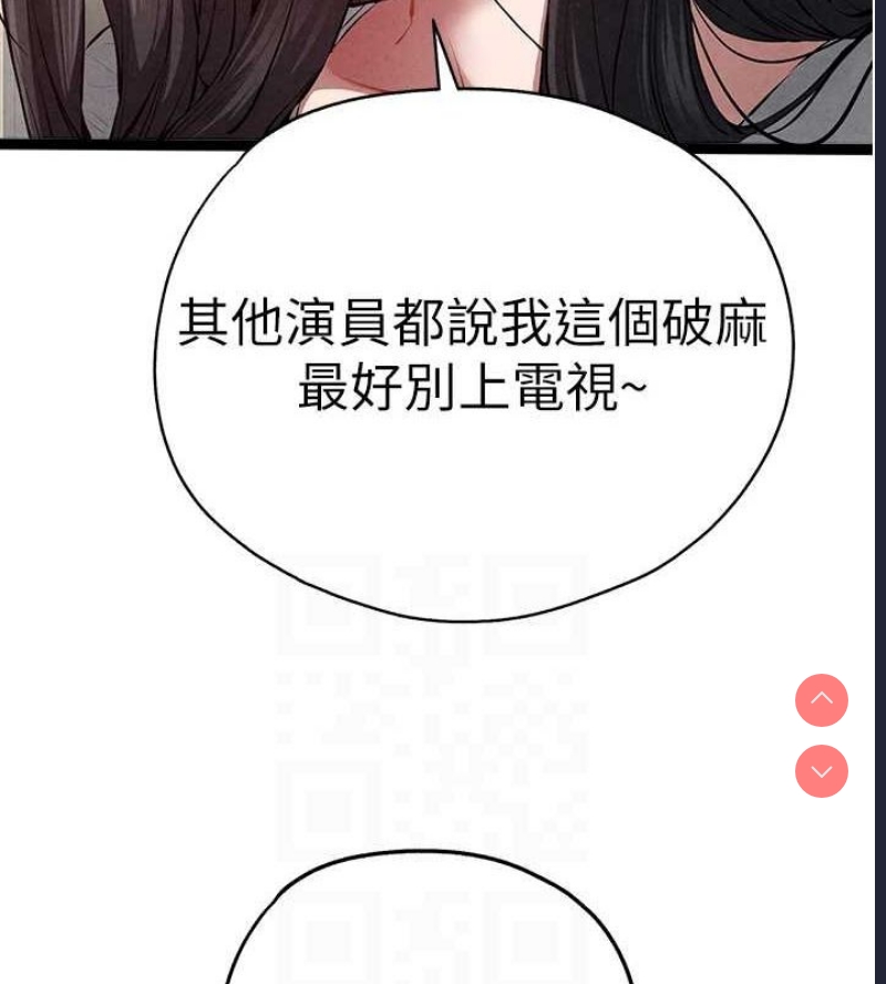 初次深交，请多指教