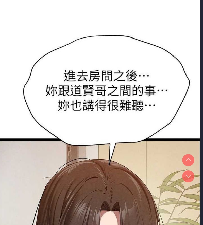 初次深交，请多指教