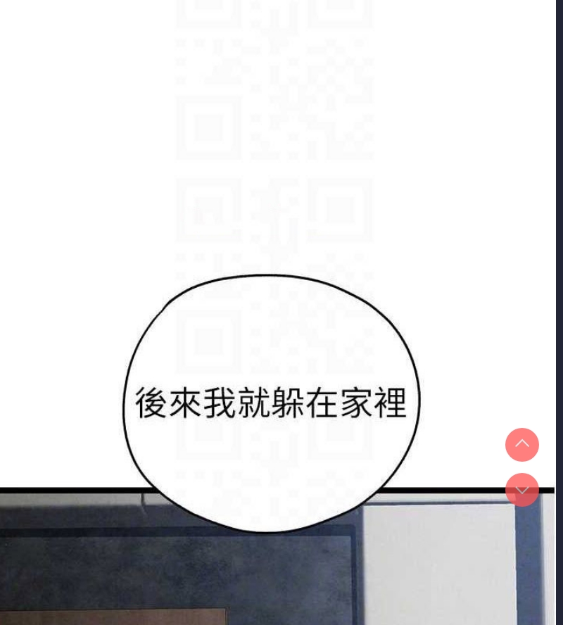 初次深交，请多指教