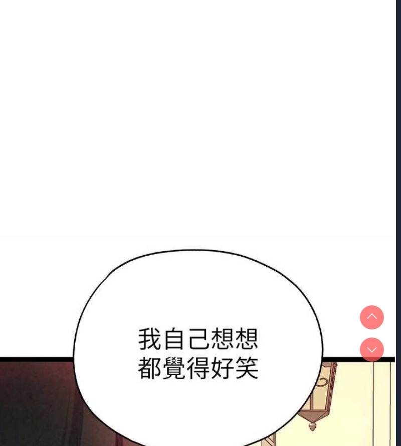初次深交，请多指教