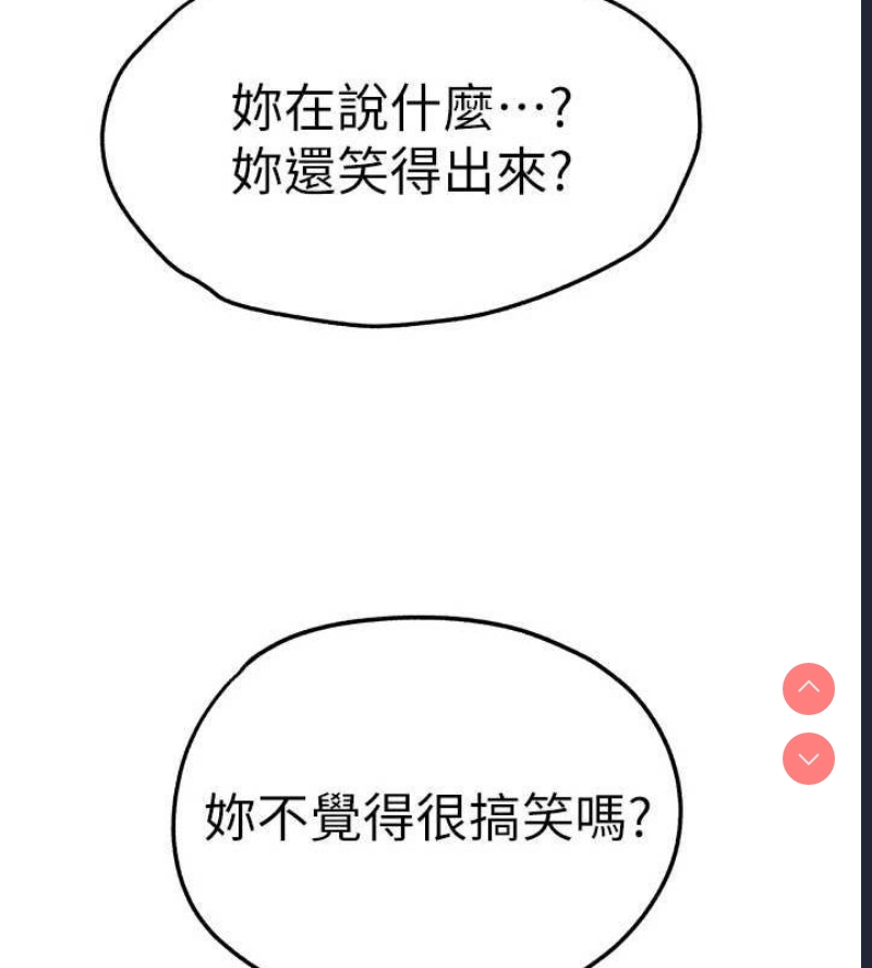 初次深交，请多指教