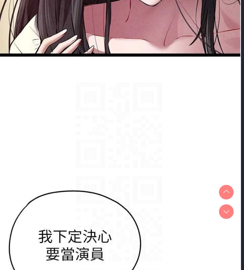 初次深交，请多指教