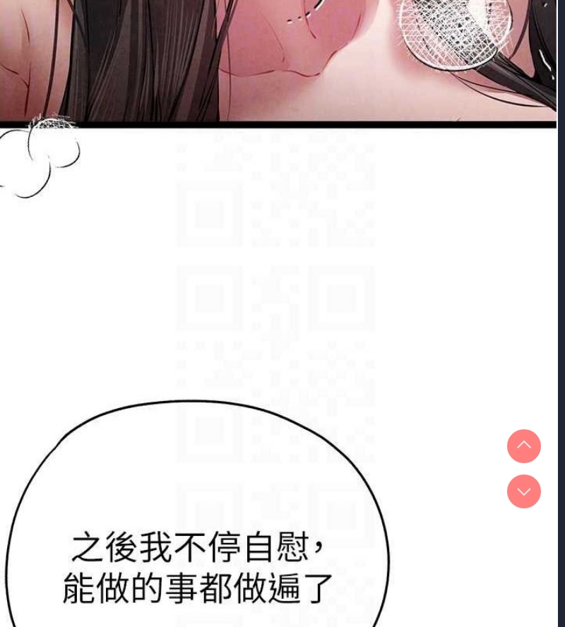 初次深交，请多指教