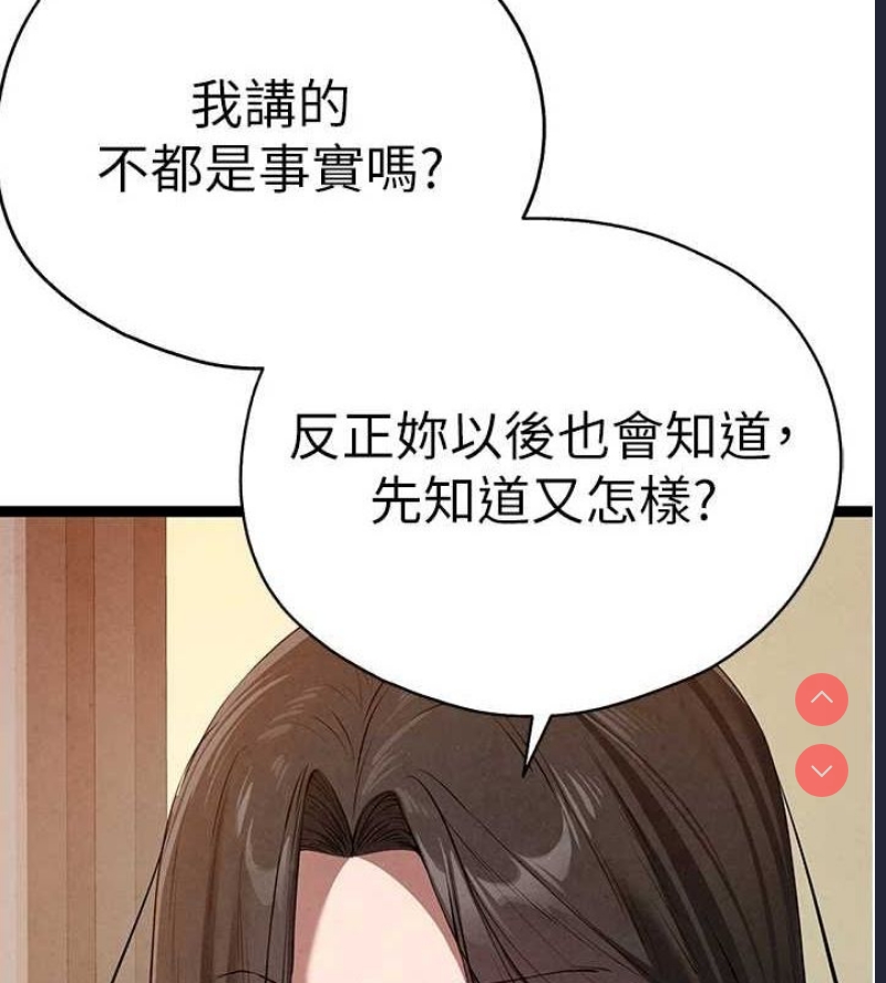 初次深交，请多指教