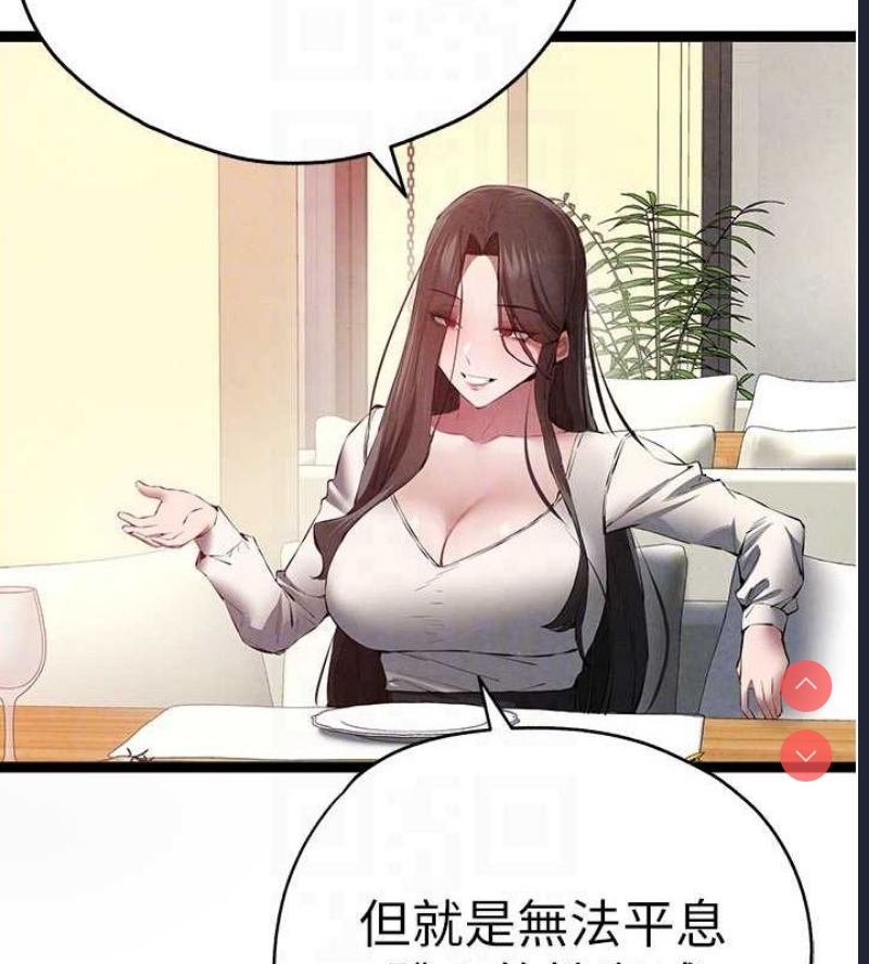 初次深交，请多指教
