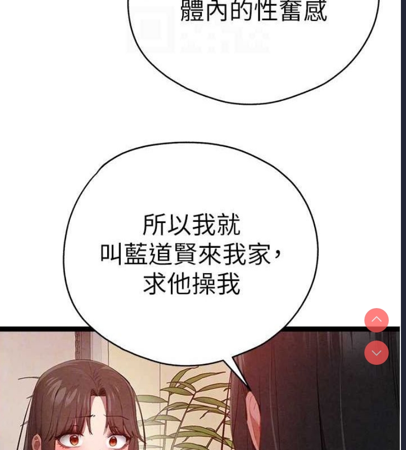 初次深交，请多指教