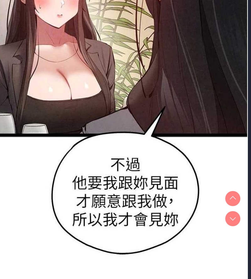 初次深交，请多指教