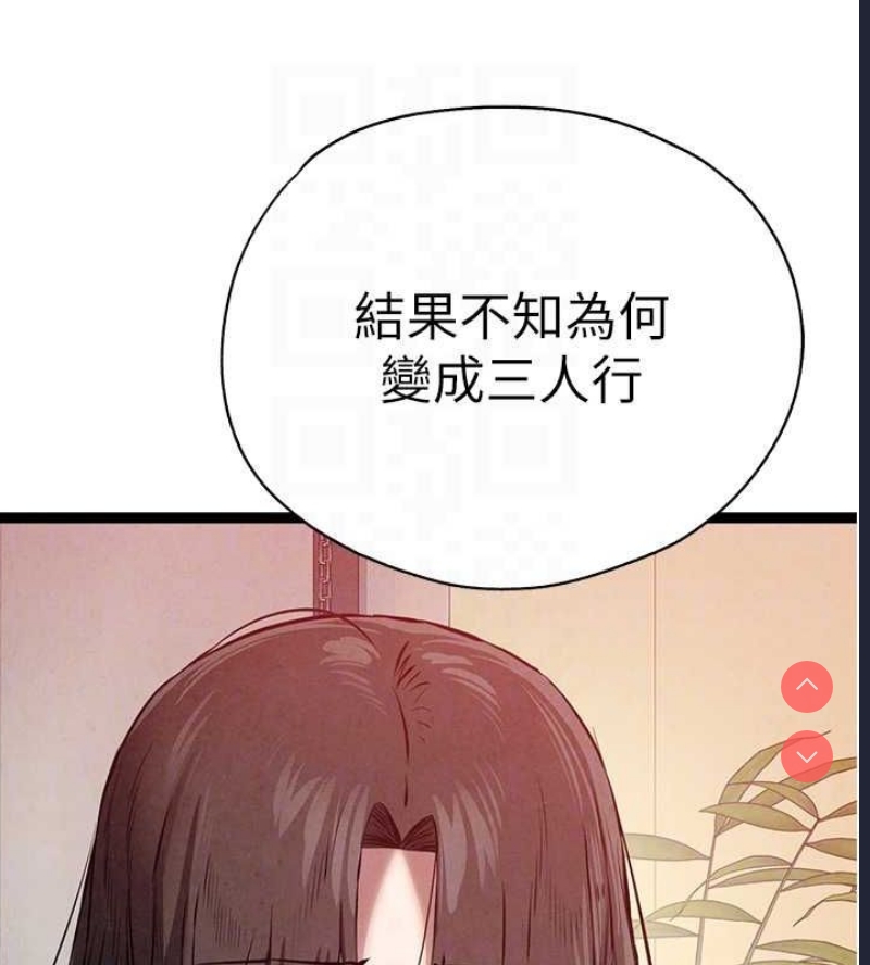 初次深交，请多指教