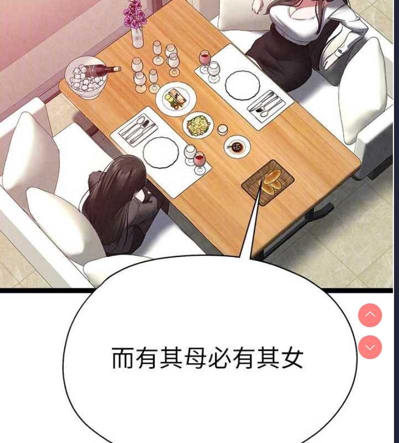 初次深交，请多指教