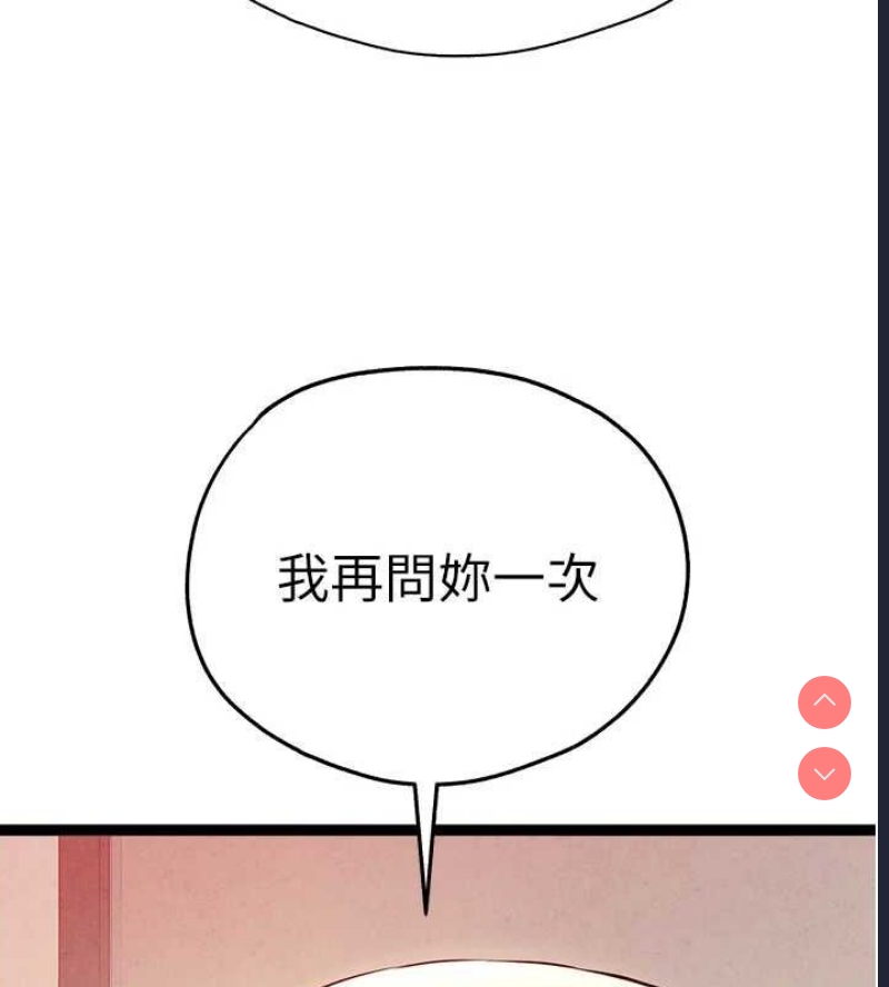 初次深交，请多指教