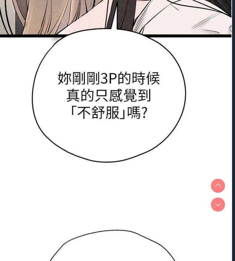 初次深交，请多指教