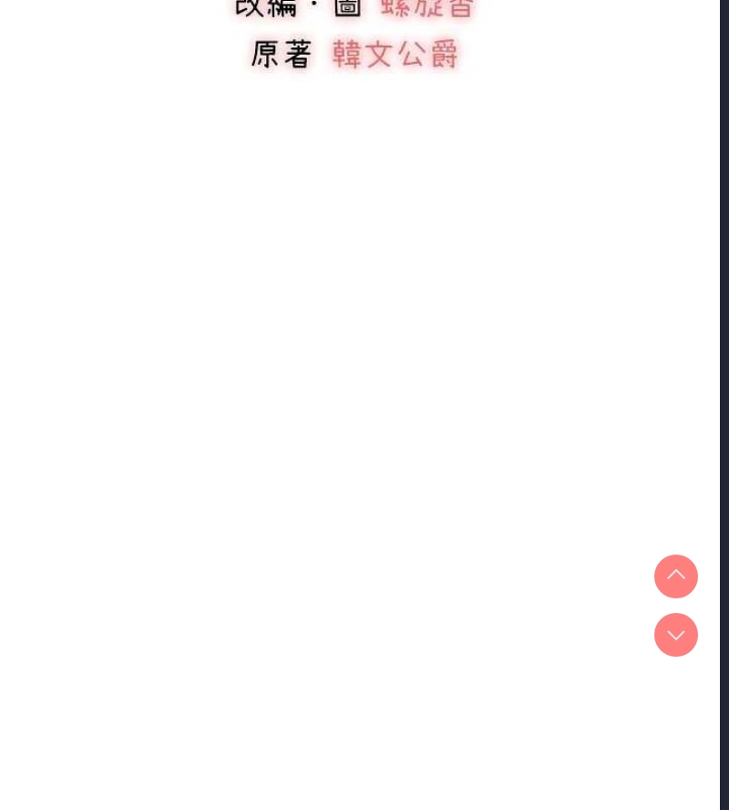初次深交，请多指教