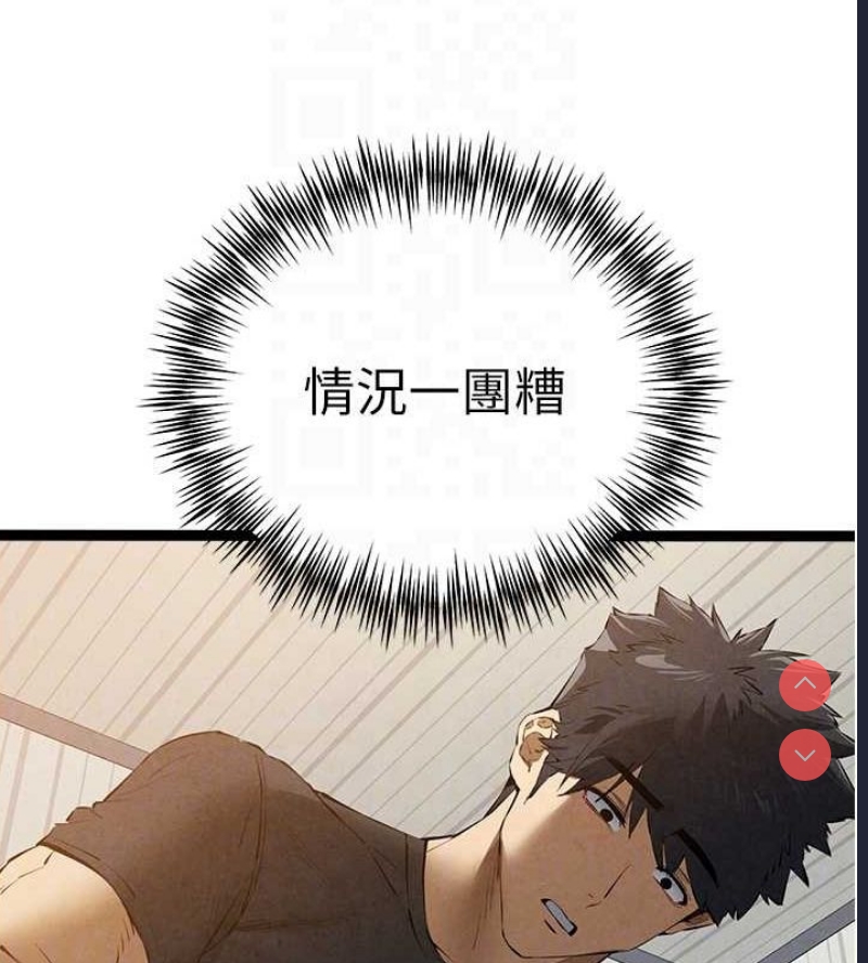 初次深交，请多指教