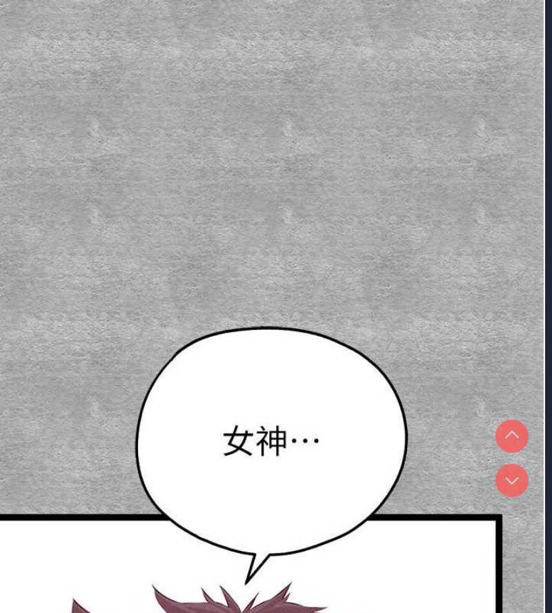 初次深交，请多指教