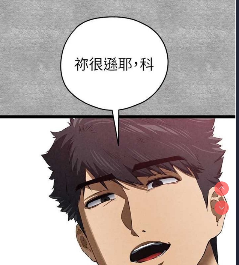 初次深交，请多指教