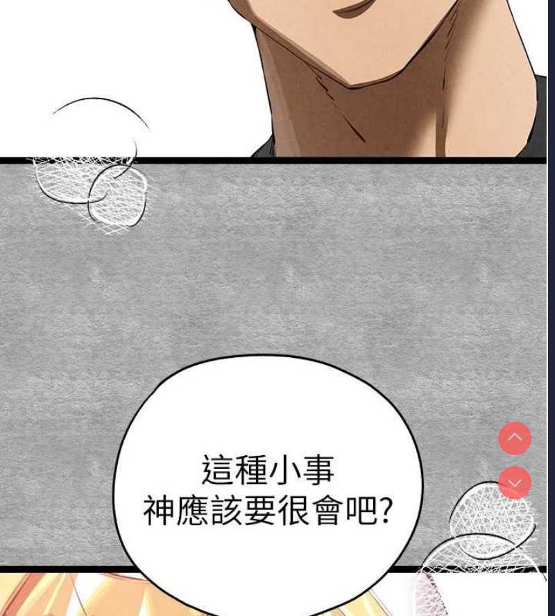 初次深交，请多指教