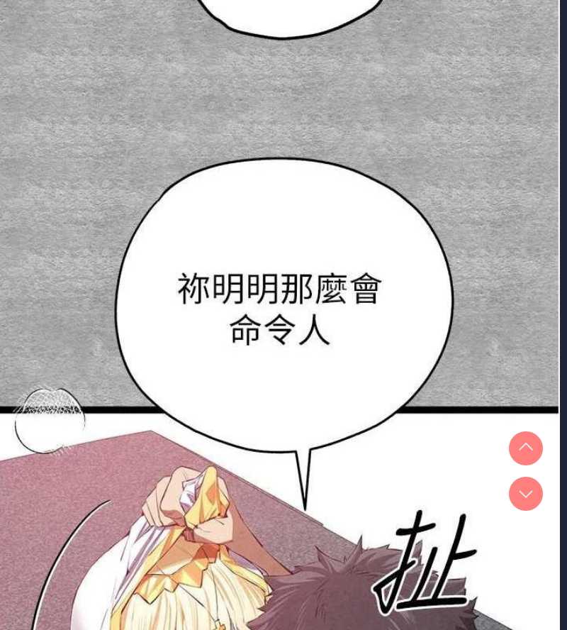 初次深交，请多指教