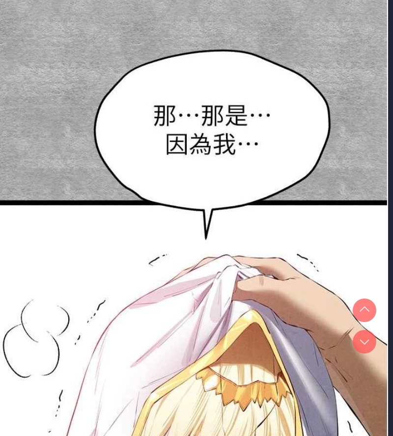 初次深交，请多指教